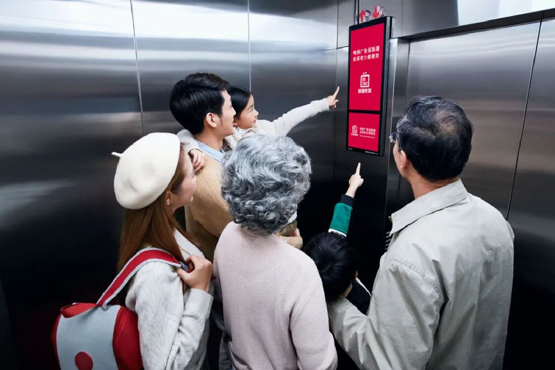 新潮传媒上榜中国新经济企业500强，引领电梯智能屏时代